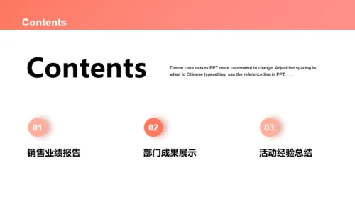 粉色创意618电商大促专题PPT模板