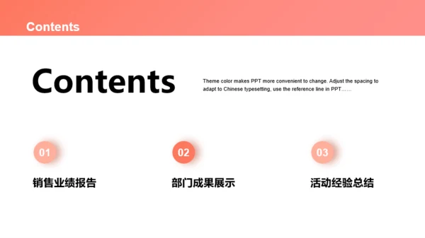 粉色创意618电商大促专题PPT模板