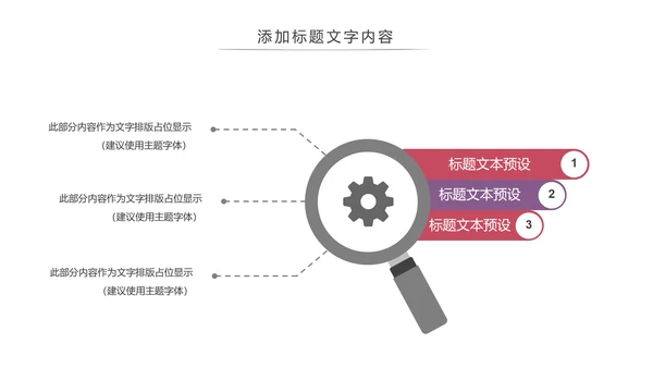 滑板运动体育运动社团招新宣传动态PPT模版