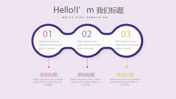 粉紫童装周年庆活动ppt模板活动策划公司介绍