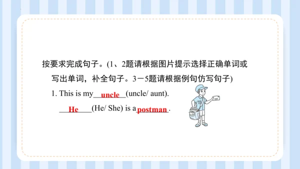 Unit 1This is my new friend Lesson 5-Lesson 6 课件(共