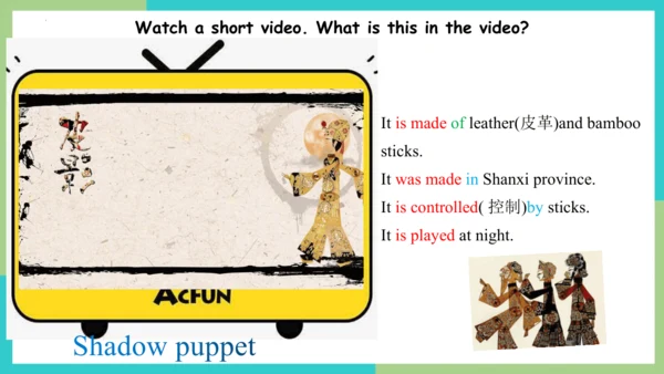 Unit 5 What are the shirts made of ？ Section A(1a-