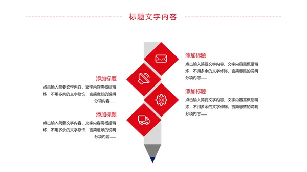 中国人民法官法律法规法律讲堂工作PPT模板