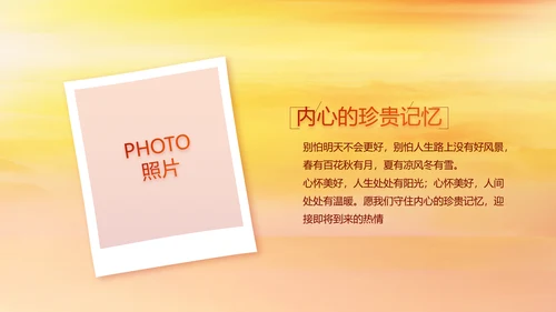 建党100周年大会七一讲话ppt党课