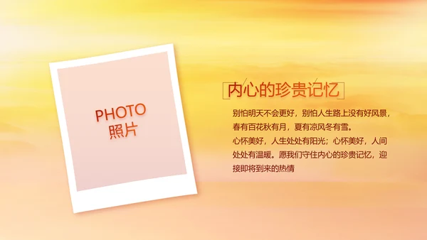 建党100周年大会七一讲话ppt党课