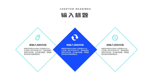 渐变蓝色火箭中小学生开学第一课主题班会PPT模板