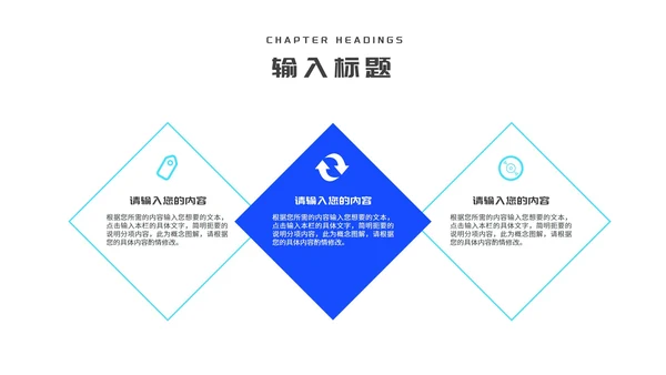 渐变蓝色火箭中小学生开学第一课主题班会PPT模板