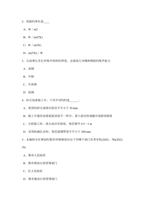 下半年江苏省一级注册建筑师建筑设计辅导旅馆建筑功能关系试题.docx