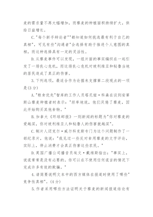全国（2023年）高考新课标Ⅰ卷语文真题答案.docx