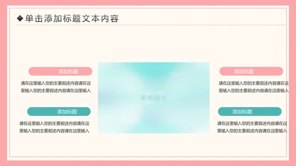 水彩公益宣传关爱老人慈善爱心奉献空巢老人健康PPT模板
