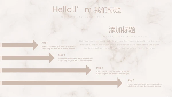 精美复古花纹古典风格工作总结动态PPT模板