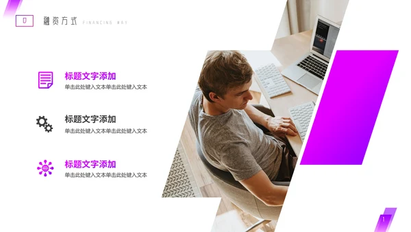 互联网网络智慧系统PPT模板