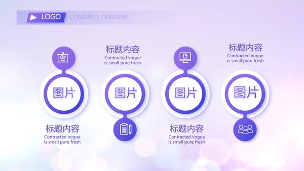 紫色梦幻超级演说家精彩演讲讲座通用动态PPT模板