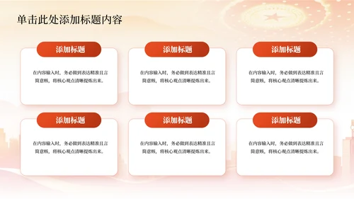 党政风弘扬老区精神 传承红色基因