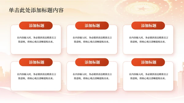 党政风弘扬老区精神 传承红色基因