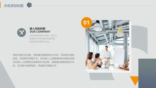 城市楼宇灰色质感通用PPT模板