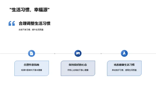 大雪节气养生指南