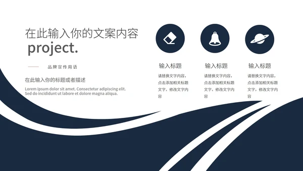 黑色孟菲斯风时尚促销策划方案PPT模板