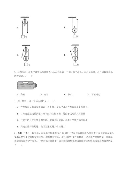 专题对点练习江西上饶市第二中学物理八年级下册期末考试重点解析试卷（含答案解析）.docx