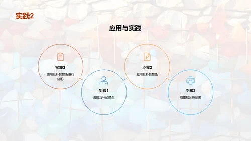 3D风教育培训教学课件PPT模板