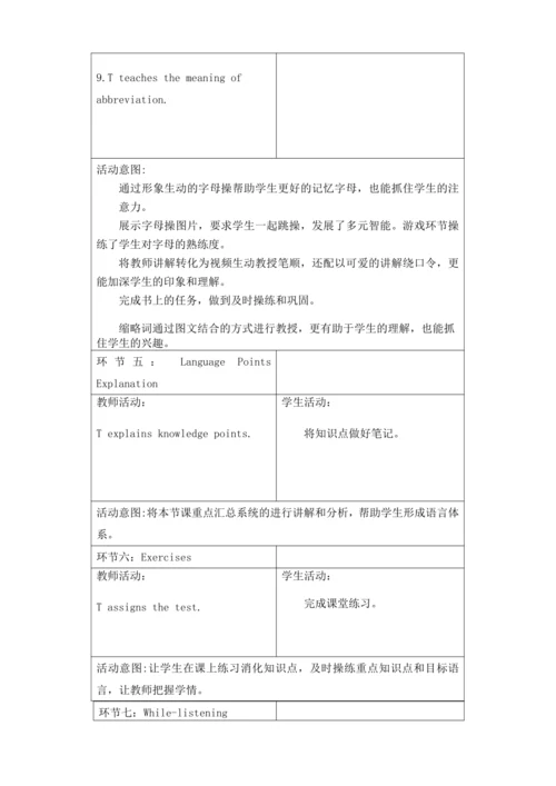 新课改单元整体教学设计人教版七上Stater Unit 3 What color is it ?（表