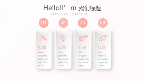 粉色医院护士护理动态PPT模板