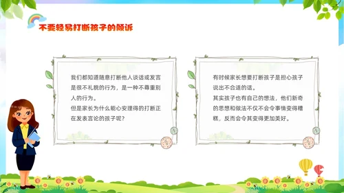 绿色清新展板风卡通儿童全国学前教育宣传周PPT学前教育宣传月