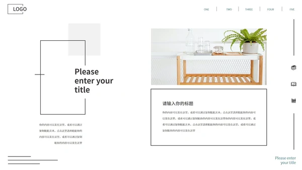 粉色小清新简约风教学PPT模板