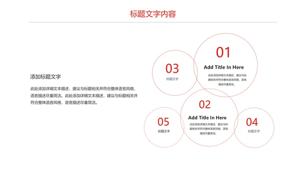 总工会民主管理维权工作总结汇报PPT模板