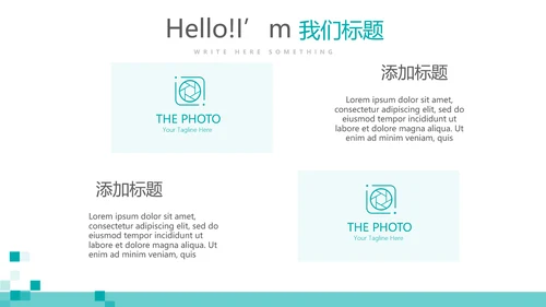 蓝色简约医院介绍动态PPT