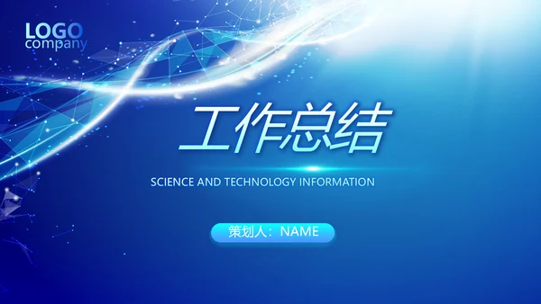 蓝色医疗生物基因细胞DNA医疗医学PPT模板