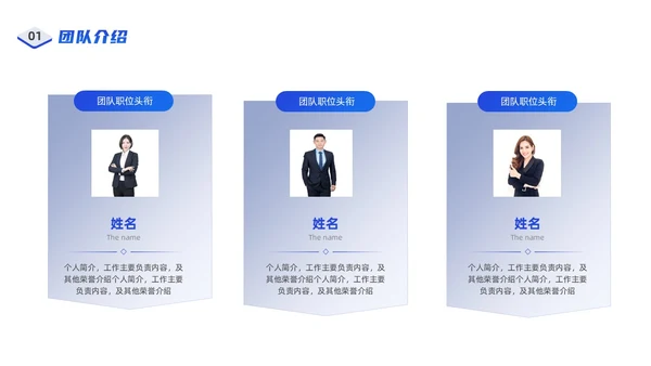 蓝色商务3D简约科技风产品发布会