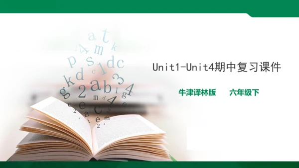 牛津译林版六年级下册英语期中复习课件（u1-u4）