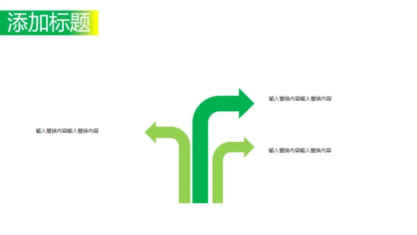 绿色时尚夏日小清新工作汇报通用PPT模板