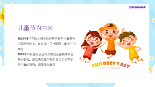 欢乐六一儿童节卡通可爱通用PPT模版