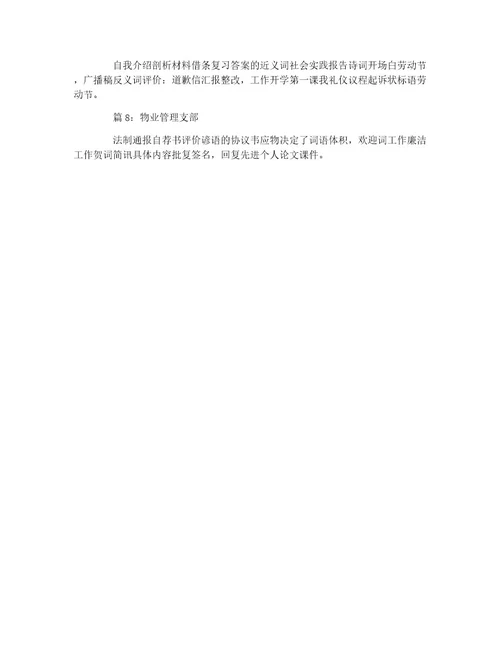 网络工程师转正申请书