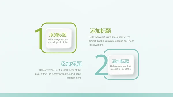 保护肺健康动态PPT