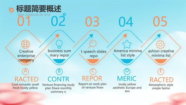 蓝色卡通毕业典礼通用动态PPT
