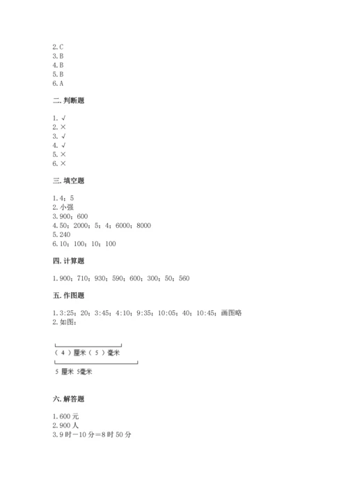 人教版三年级上册数学期中测试卷（精品）word版.docx