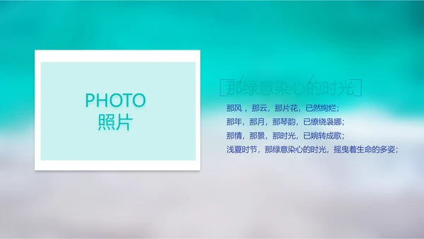 致青春毕业季大学毕业纪念册电子相册动态PPT