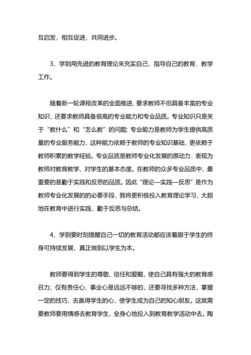 化学名师工作室学习总结.docx