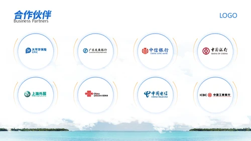 民航客机大气企业介绍通用PPT模板