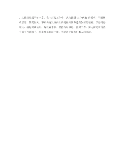 精编政府公务员年度自我鉴定参考范文.docx