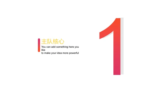欧美风时尚个性演讲报告通用PPT模板