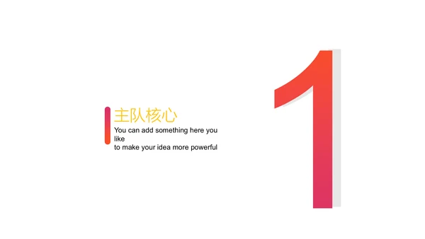 欧美风时尚个性演讲报告通用PPT模板