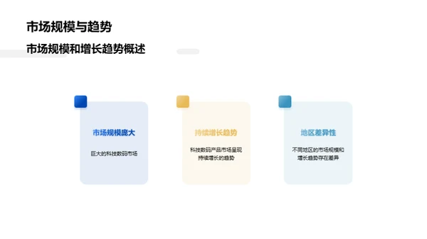 水墨风其他行业教学课件PPT模板