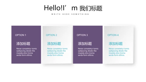 奔跑吧个人成长感悟商务通用动态PPT