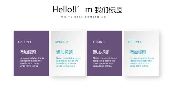 奔跑吧个人成长感悟商务通用动态PPT