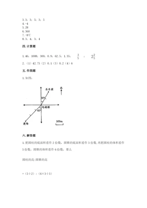松阳县六年级下册数学期末测试卷精编答案.docx