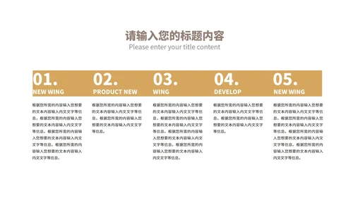 简约风商业年终述职报告PPT模板